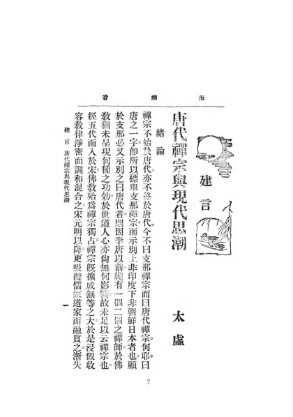 QQ图片20250802182935.png