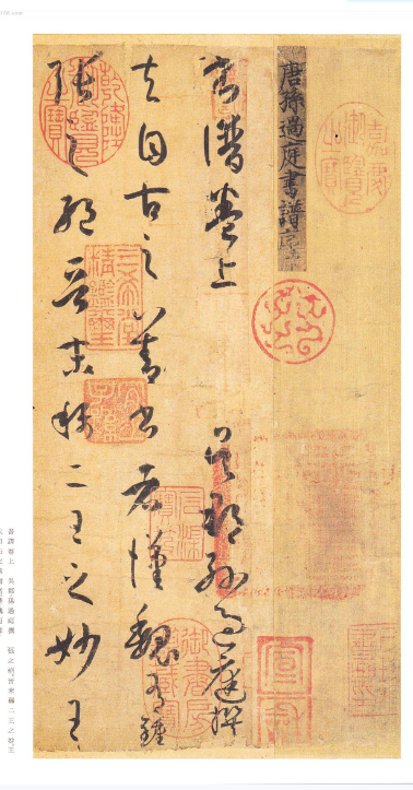 原色法帖选（全49册）（二玄社）.pdf-桔香书斋